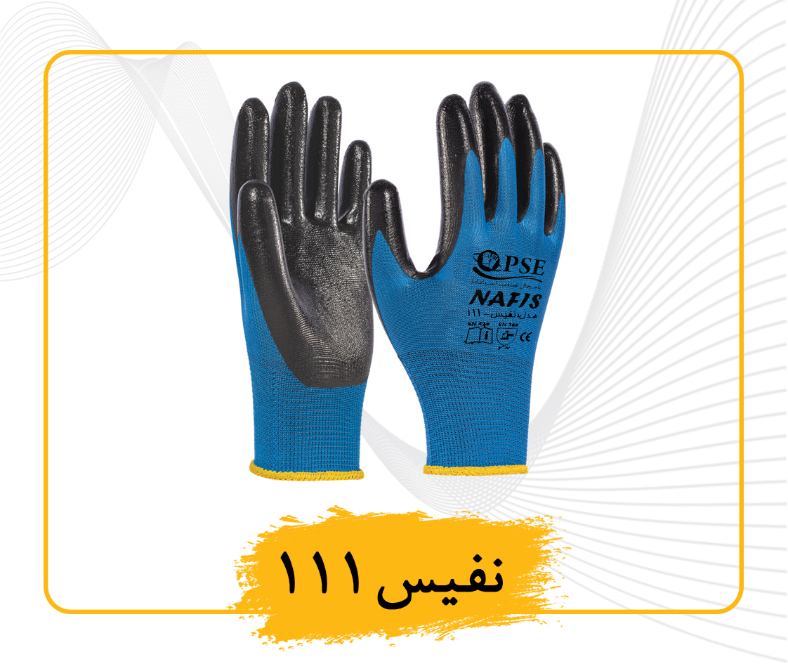Nafis gloves Coating by Nitrile111