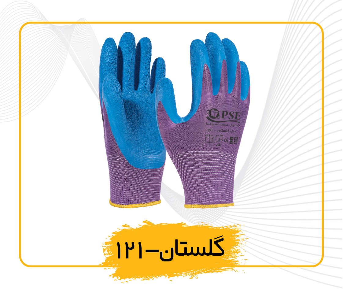 Golestan anti-cut gloves 121
